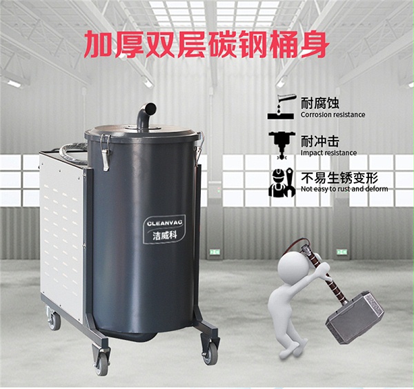 洁威科WB-30/120纺织厂工业吸尘器