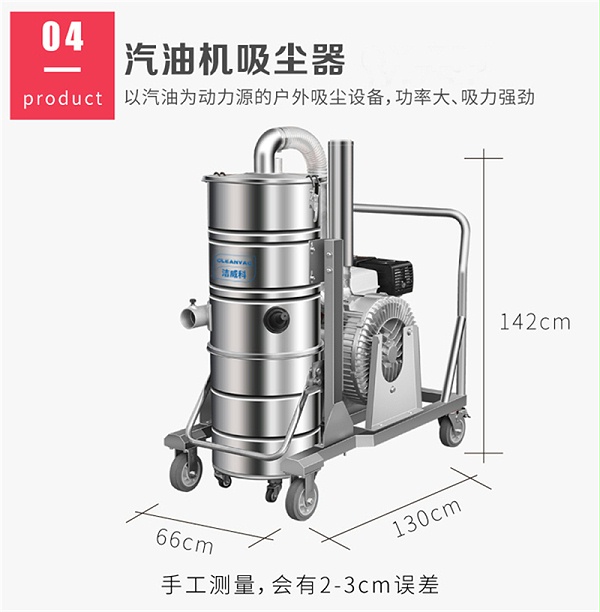 汽油机详情页_15