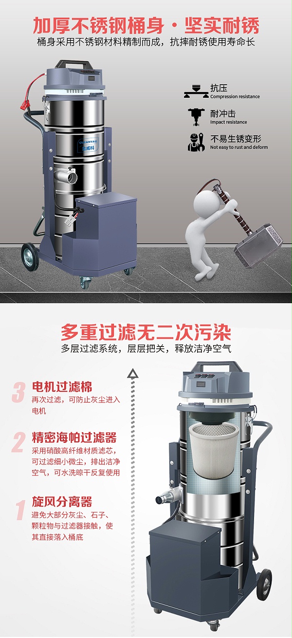 洁威科WB-100D电瓶工业吸尘器