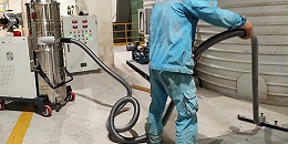 化工车间清理粉尘需要怎样的工业吸尘器？