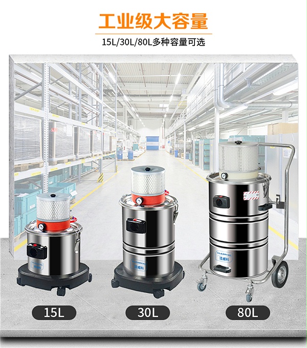 洁威科WB-115气动工业吸尘器