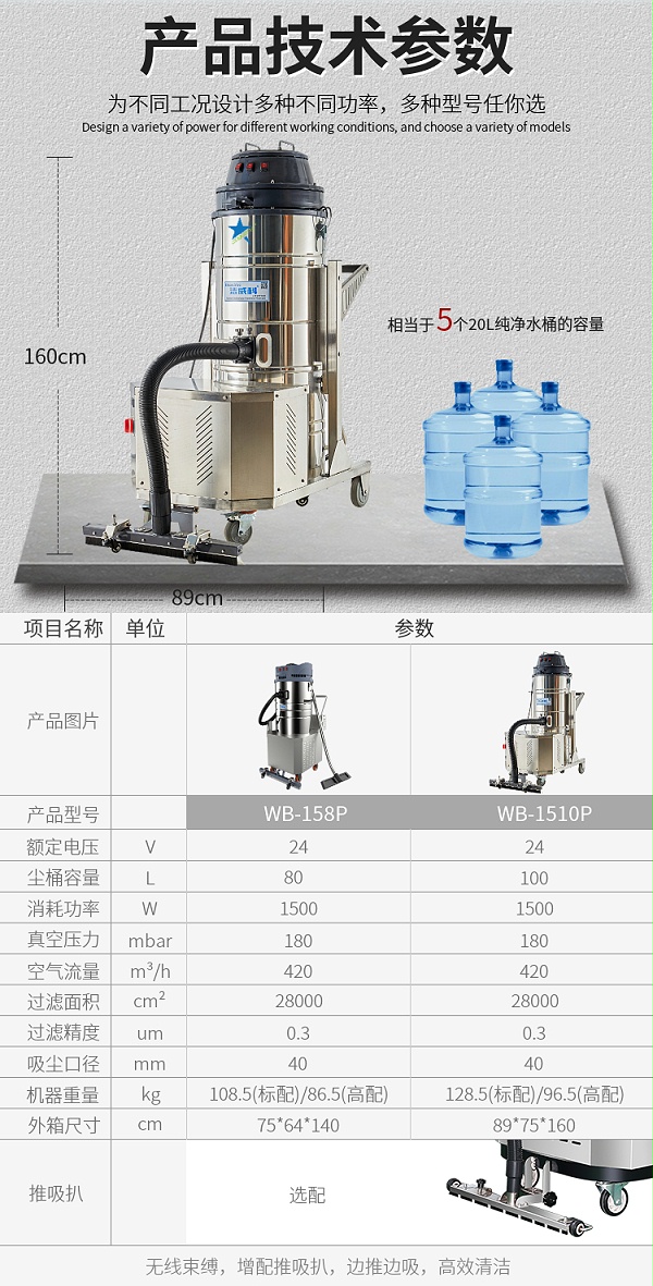 电瓶工业吸尘器 (11)